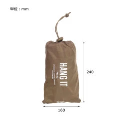 Post General Hang It Pack2 -Camping Equipment Store 04 eb79504e 8b4e 4a7f 8c43 00cdb08820e7
