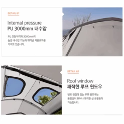 KZM Tribus Tunnel Tent 13 KZM Tribus Tunnel Tent -Camping Equipment Store 13 600x600 d42d8253 9f8b 453e 8983 fba80a9cd6e9