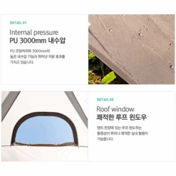 KZM New Attica 4-5 Person Tent 18 KZM New Attica 4-5 Person Tent -Camping Equipment Store 15 600x600 71c6848e 1709 4d56 96f0 a6f457ef3037