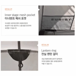 KZM Tribus Tunnel Tent 15 KZM Tribus Tunnel Tent -Camping Equipment Store 15 600x600 e18779b9 3c29 4f09 a331 d10924794606