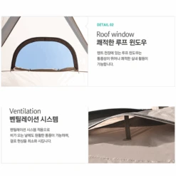 KZM New Attica 4-5 Person Tent 19 KZM New Attica 4-5 Person Tent -Camping Equipment Store 16 600x600 13cbb2ca b6cc 42b2 b50f 2fd28bcb21da