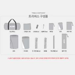 KZM Tribus Tunnel Tent 17 KZM Tribus Tunnel Tent -Camping Equipment Store 17 600x600 5045464d 50bd 417e ad00 eebaaa6ee38c