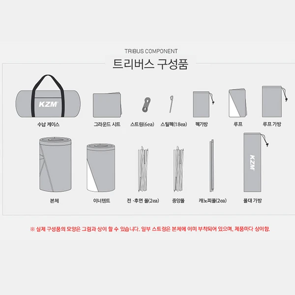 KZM Tribus Tunnel Tent 9 KZM Tribus Tunnel Tent - Image 9