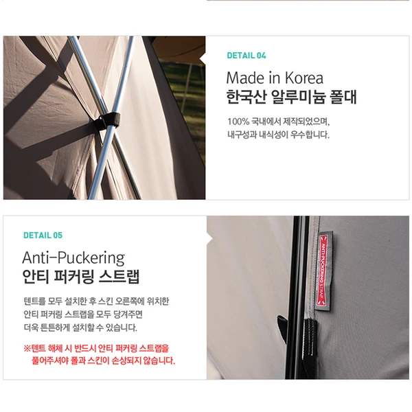 KZM New Attica 4-5 Person Tent 9 KZM New Attica 4-5 Person Tent - Image 9