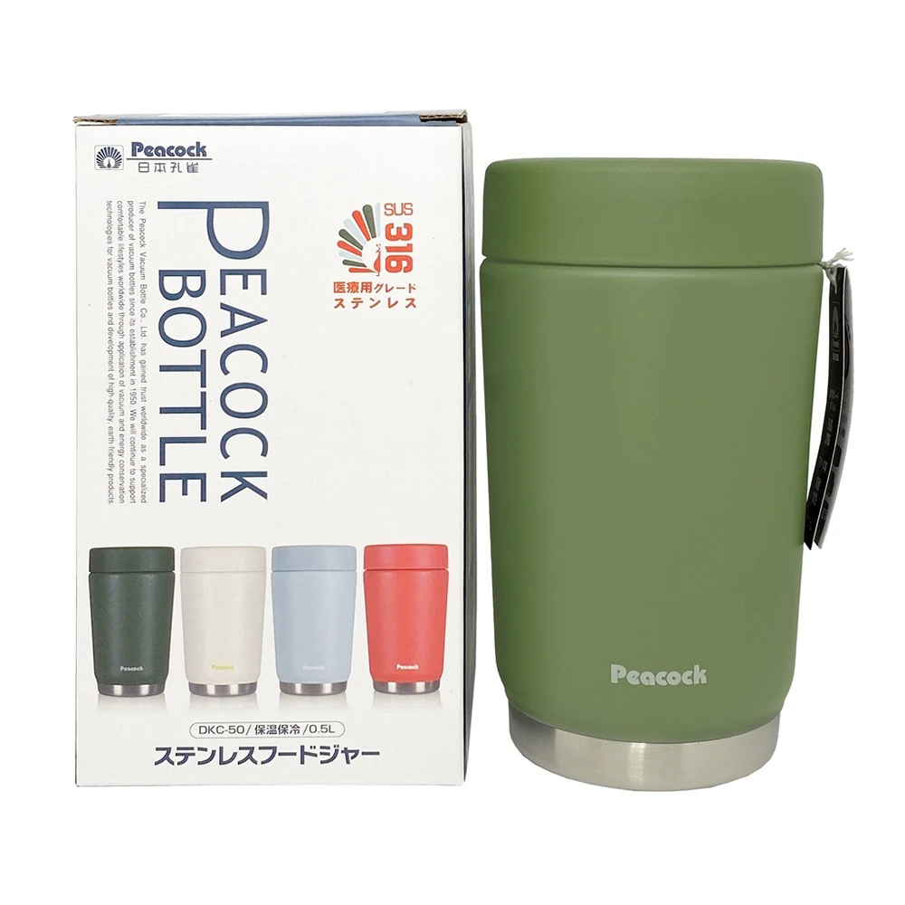 Peacock 0.50L Stylish Food Jar - Khaki 3 Peacock 0.50L Stylish Food Jar - Khaki - Image 3