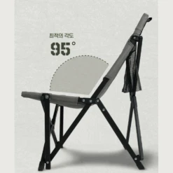 KZM Nino Mini Relax Chair -Camping Equipment Store 1 3357c5d9 a22e 40a8 bc6e 4da470fb6c85