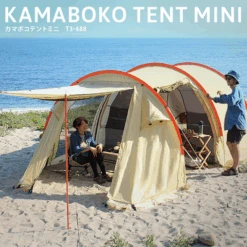DoD Kamaboko Tent Mini 29 DoD Kamaboko Tent Mini -Camping Equipment Store 1 600x600 9598f512 5ee3 49d0 8bc7 04c9b19ef399