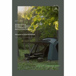 KZM Vanguard Tent 26 KZM Vanguard Tent -Camping Equipment Store 2 26c82d1c b2ce 43a7 b8f1 28c90af02321