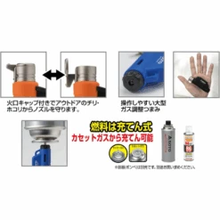 Soto Micro Torch Compact -Camping Equipment Store 3 2d406857 9a27 4e1a 9f9e 4009bc5a7cb8