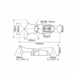 Snow Peak Entry Pack TT 10 Snow Peak Entry Pack TT -Camping Equipment Store 6 6e9f2ed7 d2cf 4f23 a1f8 c5c144325a03