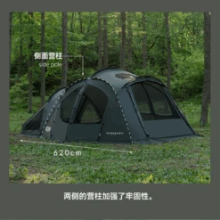 KZM Vanguard Tent 30 KZM Vanguard Tent -Camping Equipment Store 6 9650c33a bf03 4f70 a894 25db8f2ca0a0