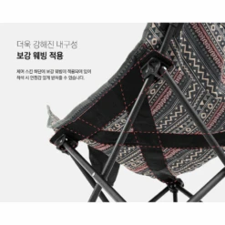 KZM New Hug Chair Black 16 KZM New Hug Chair Black -Camping Equipment Store 7 8fa6576d 6f80 4874 8aa7 f8909c8f1948