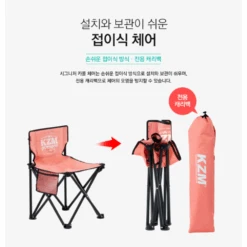 KZM Signature Carol Chair -Camping Equipment Store 7 d13d4e74 07b7 4aac ae82 7ca29851098d