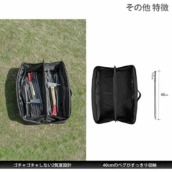 DoD Peg Bag (40) -Camping Equipment Store 8 2943fa80 877c 4d37 b52e 176ce849ff57