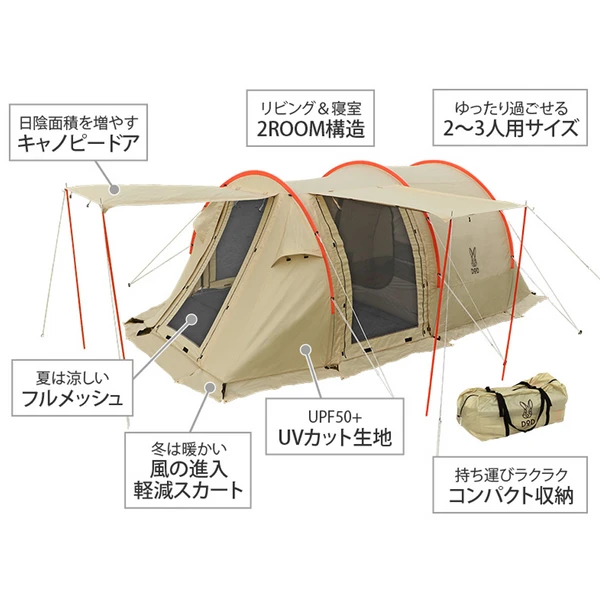 DoD Kamaboko Tent Mini 10 DoD Kamaboko Tent Mini - Image 10