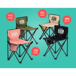 KZM Signature Carol Chair -Camping Equipment Store 9 fc79bba4 3d7a 4131 a5d9 8a430b43201a