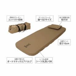 DoD Sotone No Kiwami -Camping Equipment Store CM1 649 TN 03