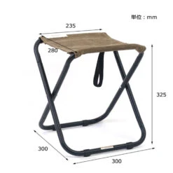 Post General Waxed Canvas Compact Stool 15 Post General Waxed Canvas Compact Stool -Camping Equipment Store Dimension 54006723 f0ba 4e5f b548 9bfc735e8dbe