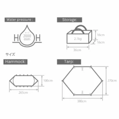 DoD Itsuka No Hammock -Camping Equipment Store DimensionforHA1 926 TN