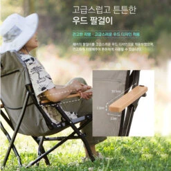 KZM Signature Dale Chair 17 KZM Signature Dale Chair -Camping Equipment Store K20T1C003BK 6 600x600 c4fe9555 4784 4434 8523 127f1e58c318