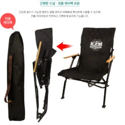 KZM Signature Dale Chair 13 KZM Signature Dale Chair -Camping Equipment Store K20T1C003BK 7