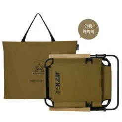 KZM Motion Chair 13 KZM Motion Chair -Camping Equipment Store K20T1C012 11