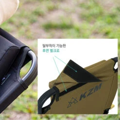 KZM Motion Chair 18 KZM Motion Chair -Camping Equipment Store K20T1C012 13 600x600 3e251c6c 6e45 44b9 b634 6295d4d09da6