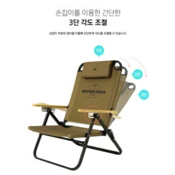 KZM Motion Chair 15 KZM Motion Chair -Camping Equipment Store K20T1C012 7 600x600 1a2b8341 3ad7 4372 9087 87b4268e0f3a