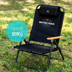 KZM Motion Chair 16 KZM Motion Chair -Camping Equipment Store K20T1C012 9 600x600 eb6e3451 33ad 4e6c 9440 3baa2b4d0a22