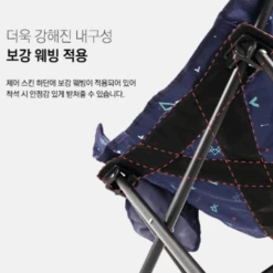 KZM Monogram Hygee Chair Black -Camping Equipment Store K20T1C018BK 5 600x600 2d7c159e db9c 4441 a442 bd604957543f