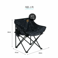 KZM Monogram Hygee Chair Black -Camping Equipment Store K20T1C018BK 8