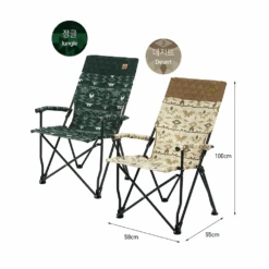 KZM Colonel Relax Chair -Camping Equipment Store K20T1C021JE 3