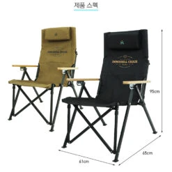 KZM Downhill Chair -Camping Equipment Store K20T1C32BK 14