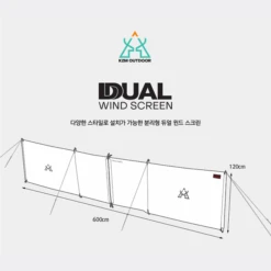 [Imported From Korea] KZM Dual Wind Screen - Outdoor Camping Windproof Screen -Camping Equipment Store K20T3T010 2 600x600 b5a6da8b b7e0 403c af17 229771f7ab40
