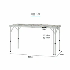 KZM Connect Wide 2 Folding Table -Camping Equipment Store K20T3U001 11 600x600 e8957ba9 29ab 4708 a5ab 19e6b66c3e67
