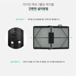 KZM Union Iron Mesh 2 Folding Table -Camping Equipment Store K20T3U003 9 600x600 334da2c4 9b4e 4c60 84c3 dccd76a474fc
