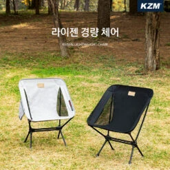 KZM Reisen Lightweight Chair 17 KZM Reisen Lightweight Chair -Camping Equipment Store K21T1C01BK 9 png