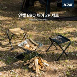 KZM Enkel BBQ Chair 2P Set 15 KZM Enkel BBQ Chair 2P Set -Camping Equipment Store K21T1C03 10