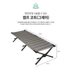 KZM Camping Cot - Gray -Camping Equipment Store K7T3C002 4