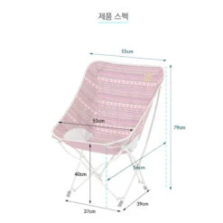 KZM Belly Chair -Camping Equipment Store K8T3C003 13 600x600 70c72880 3dd2 46d2 bd42 51ba2b5787b3