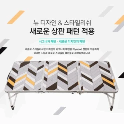 KZM Slim Mini 3-Folding Table II 11 KZM Slim Mini 3-Folding Table II -Camping Equipment Store K9T3U008 6