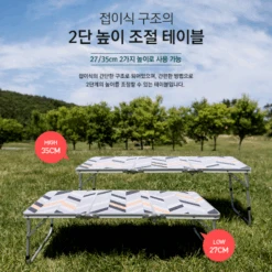 KZM Slim Mini 3-Folding Table II 13 KZM Slim Mini 3-Folding Table II -Camping Equipment Store K9T3U008 8 600x600 21b57828 fab7 4439 aa37 e147735da133