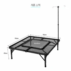KZM Iron Mesh Fireplace Table II -Camping Equipment Store K9T3U012 10