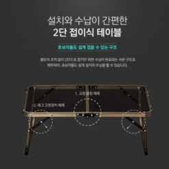 KZM Iron Mesh Picnic Table -Camping Equipment Store K9T3U013 8 600x600 b4a1fac7 5112 4a73 b035 dbc9dee819a4