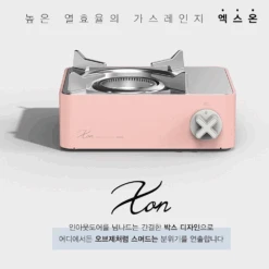 Kovea X On Mini Gas Stove Pink -Camping Equipment Store KGR 2007PI 7