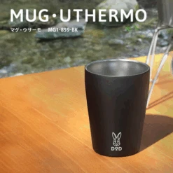 DoD Mug Uthermo (Double Wall Mag) -Camping Equipment Store MG1 859 BK 3