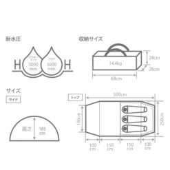 DoD Kamaboko Tent 3 S - Tan (Showroom Unit, Setup Once Outdoor) -Camping Equipment Store T3 688 TN 16 600x600 7cc035a2 171d 4b80 9053 6764dcb75e4e