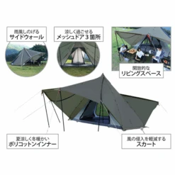 DoD Yadokari Tent -Camping Equipment Store T6 662 GY 2 600x600 08f40a26 5c06 4563 84c6 b2bbae33b325