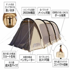 DoD Kamaboko Tent 3 L - Tan [Exclude Peg & Inner Tent] -Camping Equipment Store T7 690 TN 21