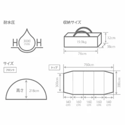 DoD Kamaboko Tent 3 L - Tan [Exclude Peg & Inner Tent] -Camping Equipment Store T7 690 TN 24